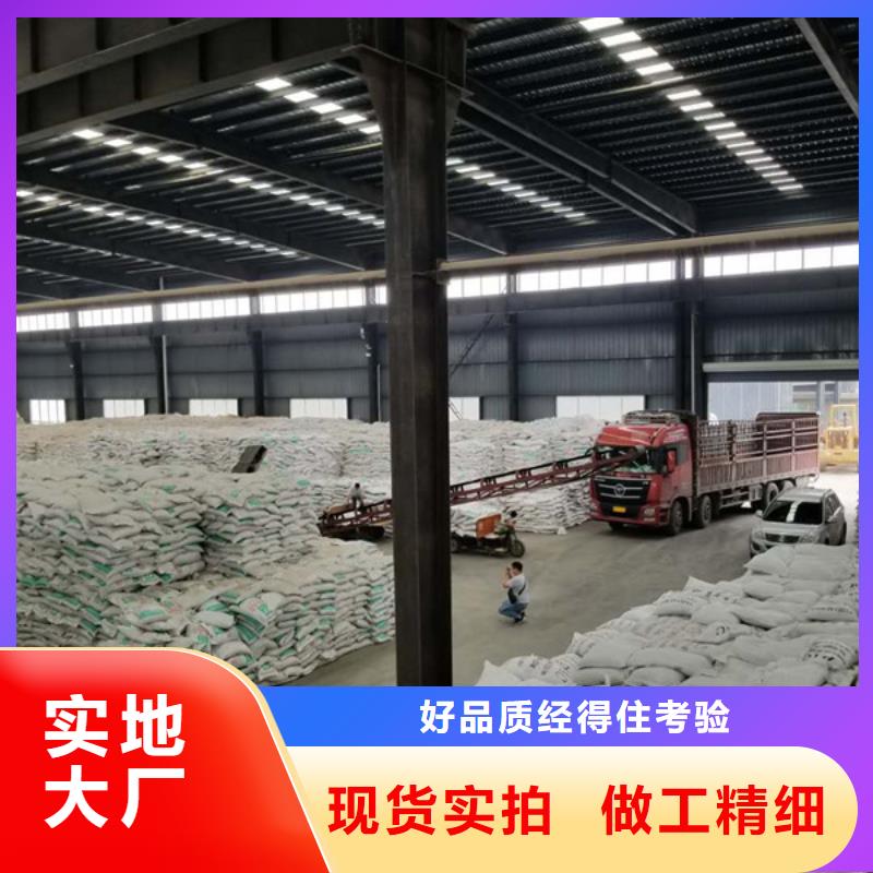洗煤絮凝剂乙酸钠服务周到质优价廉