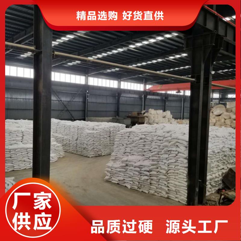 煤礦洗煤絮凝劑現(xiàn)貨供應(yīng)好產(chǎn)品好服務(wù)