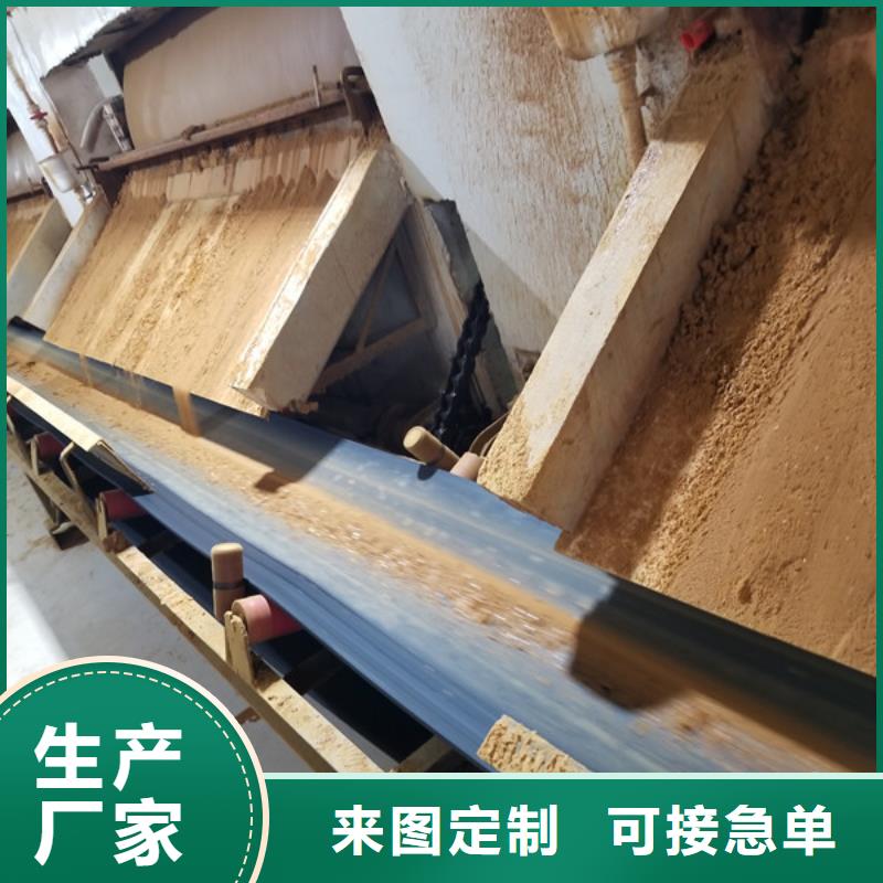 洗煤絮凝剂-碱式氯化铝厂家高品质诚信厂家当地服务商