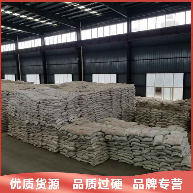 煤礦洗煤絮凝劑經(jīng)久好用服務(wù)周到