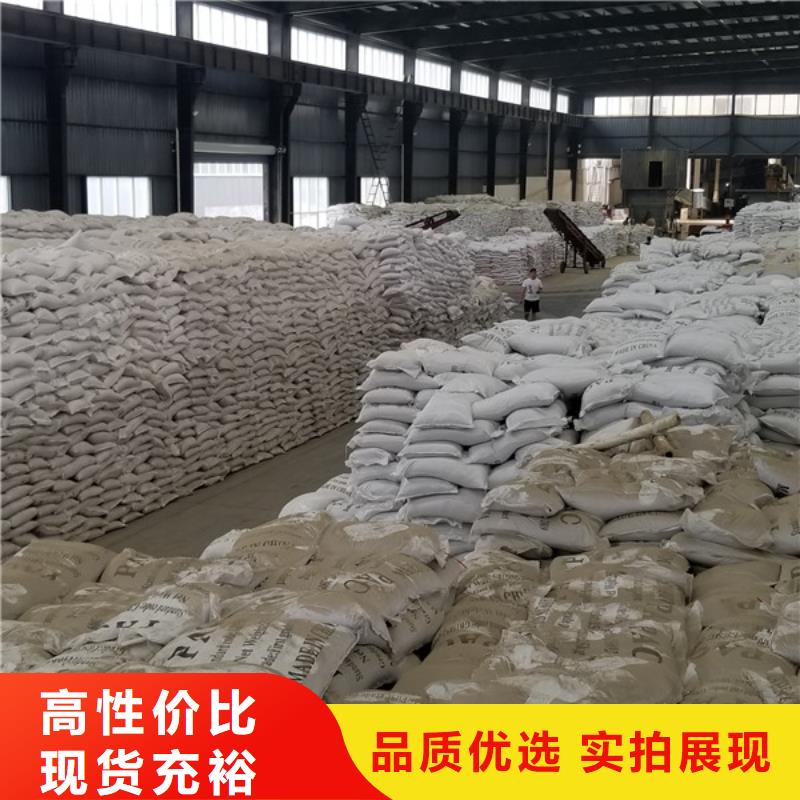 紅河優(yōu)質(zhì)椰殼活性炭的生產(chǎn)廠家