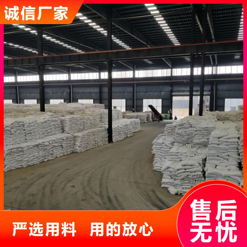 活性炭_陽(yáng)離子聚丙烯酰胺好品質(zhì)用的放心同城供應(yīng)商