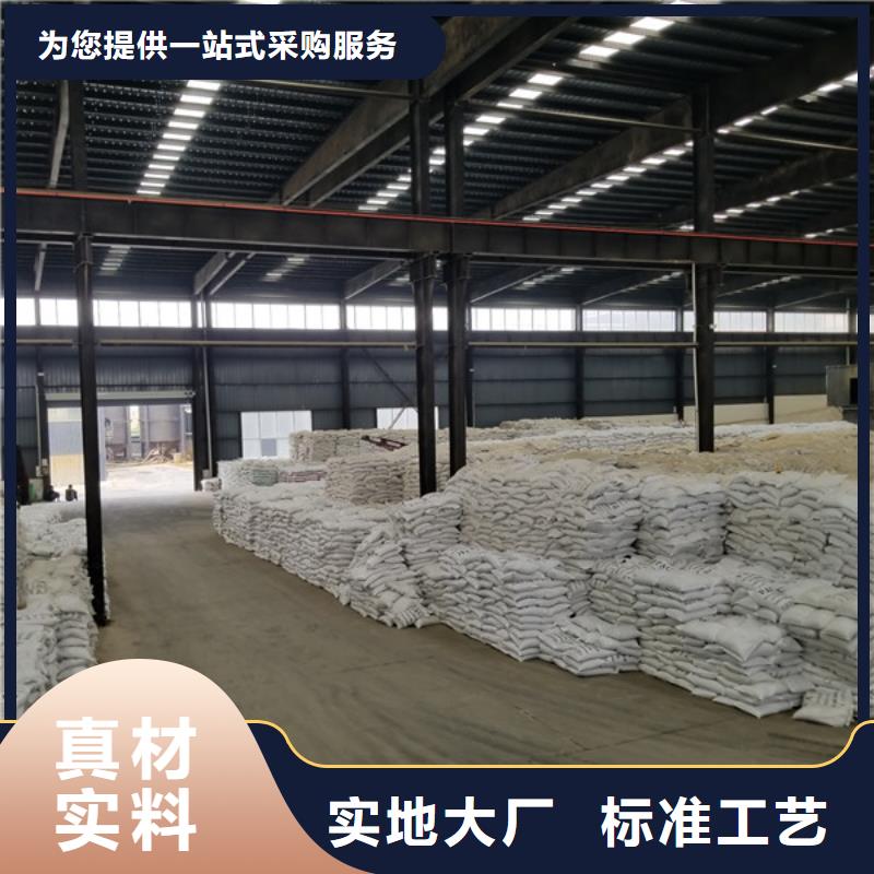 活性炭脫色劑精心打造誠信經(jīng)營現(xiàn)貨現(xiàn)發(fā)