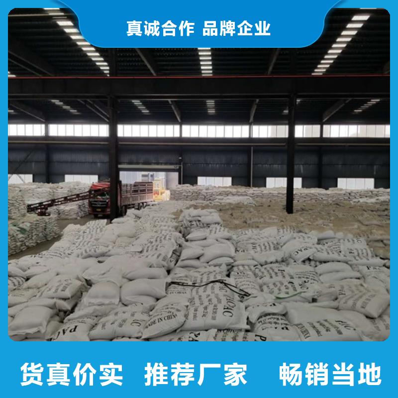 活性炭_60%乙酸鈉真誠合作市場報價