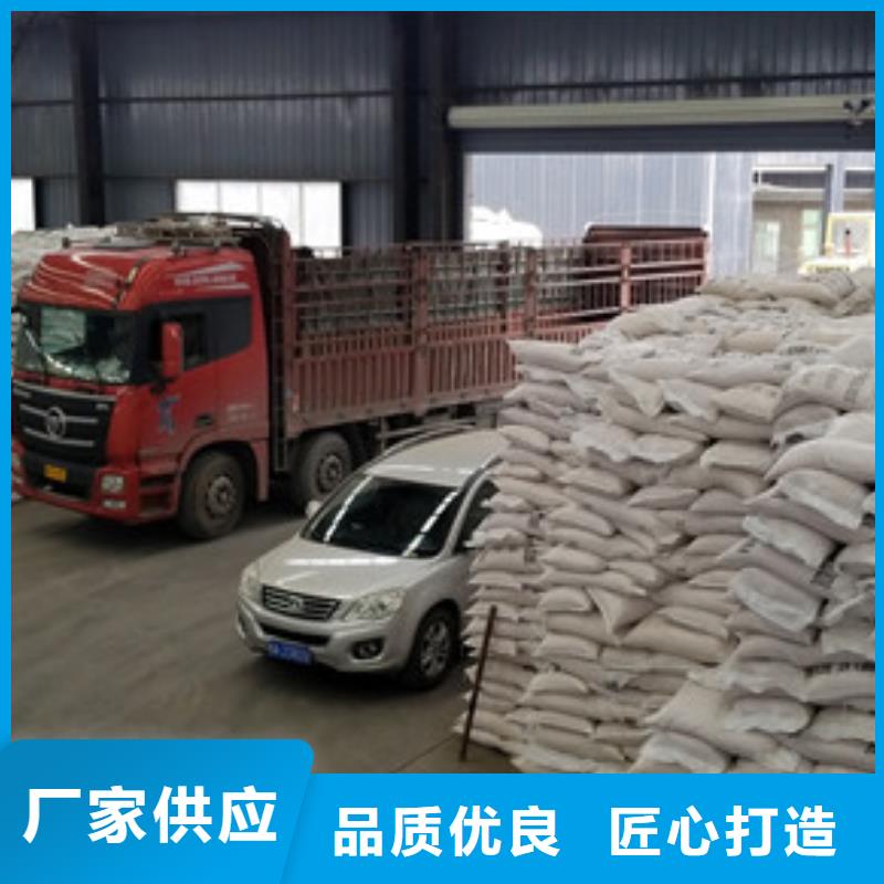 58-60乙酸鈉廠家產(chǎn)品實(shí)拍