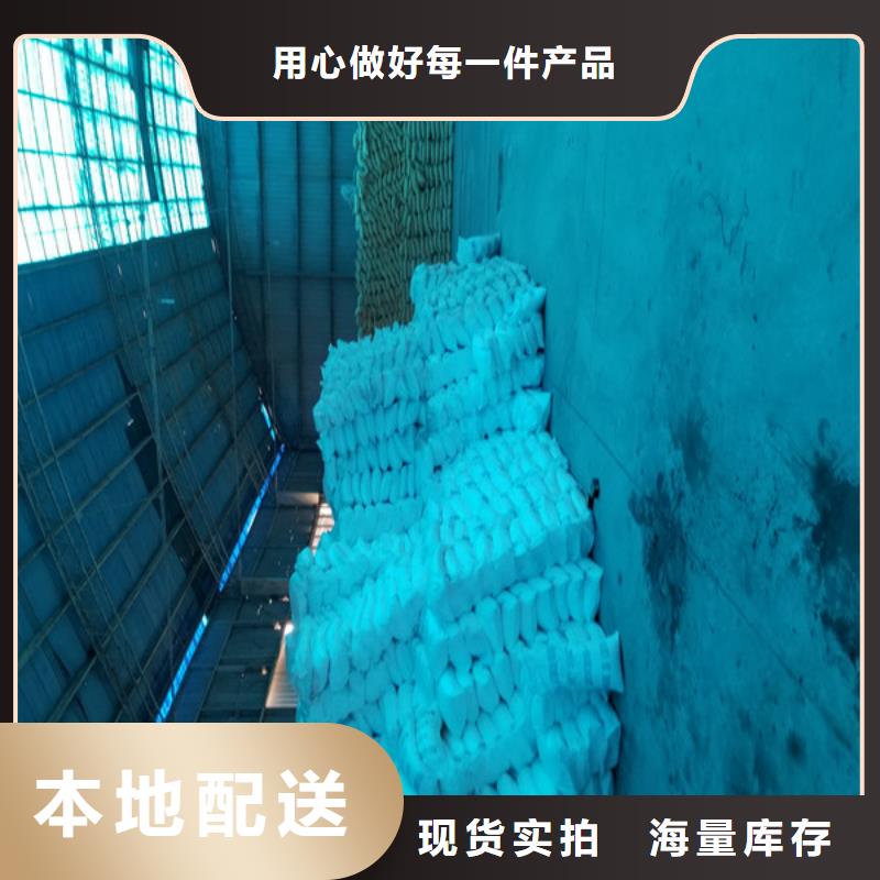 乙酸钠-活性炭实力厂家质量优价格低