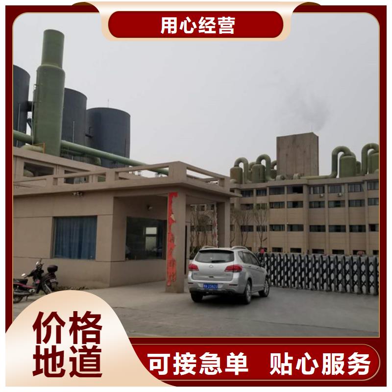 【聚合氯化鋁除氟劑源廠直接供貨】用心細節(jié)
