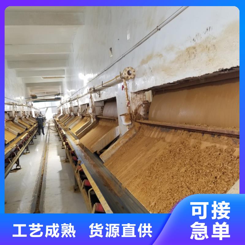 實力雄厚的30%聚合氯化鋁供應(yīng)商實拍品質(zhì)保障