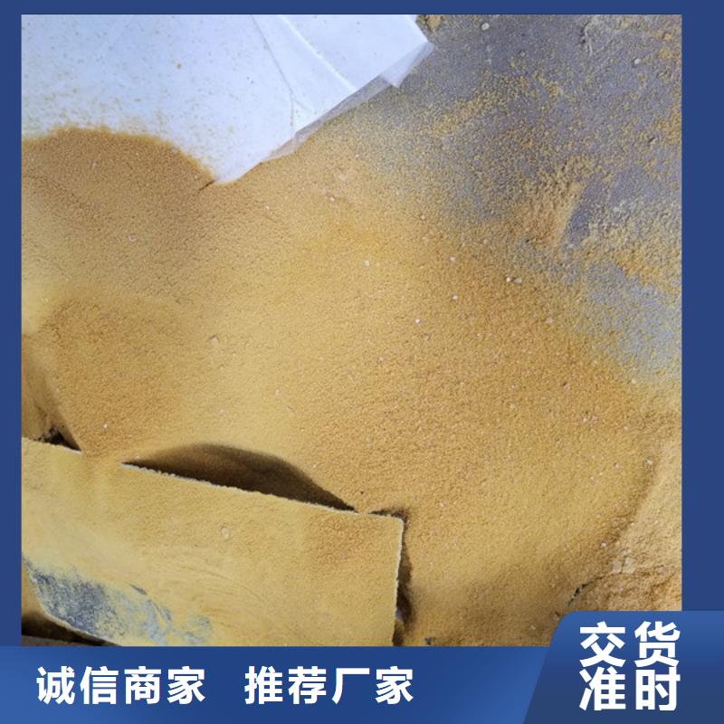 聚合氯化铝用途广泛同城货源