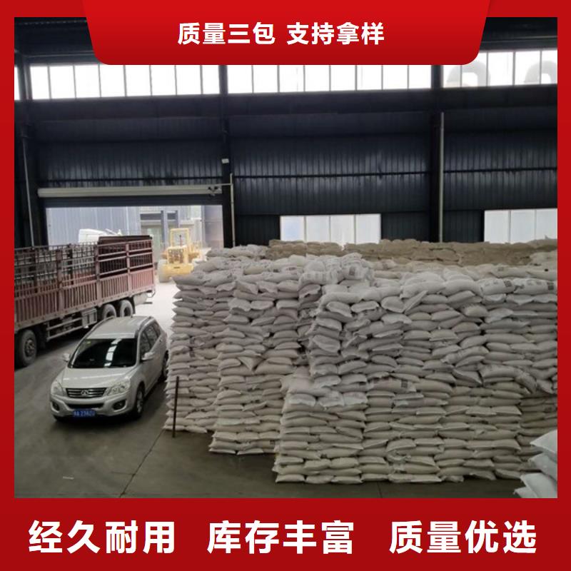 碱式氯化铝柱状活性炭商家直供本地公司