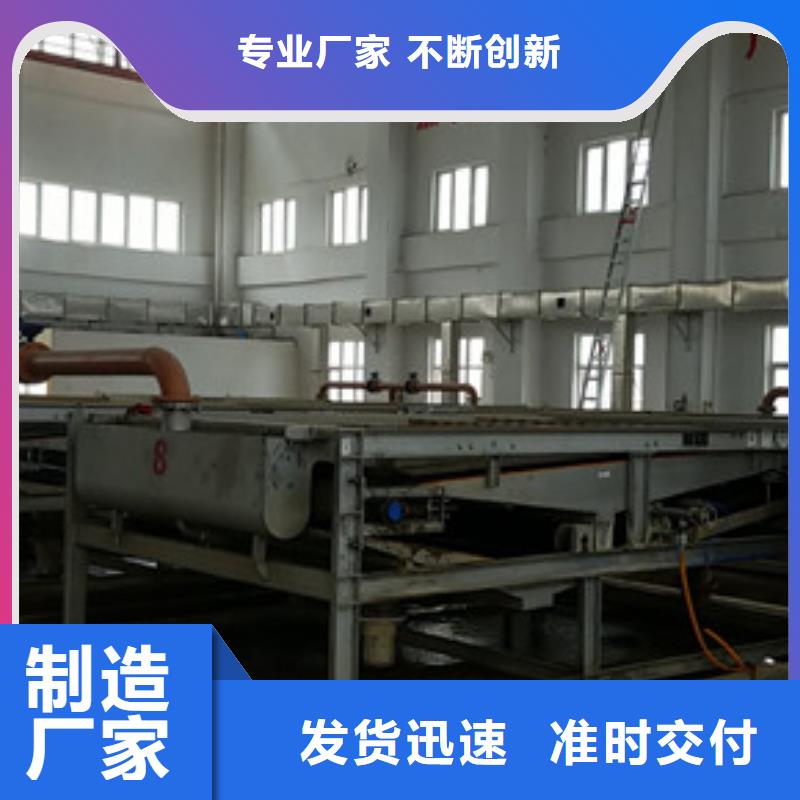 堿式氯化鋁_按需定制品質(zhì)卓越