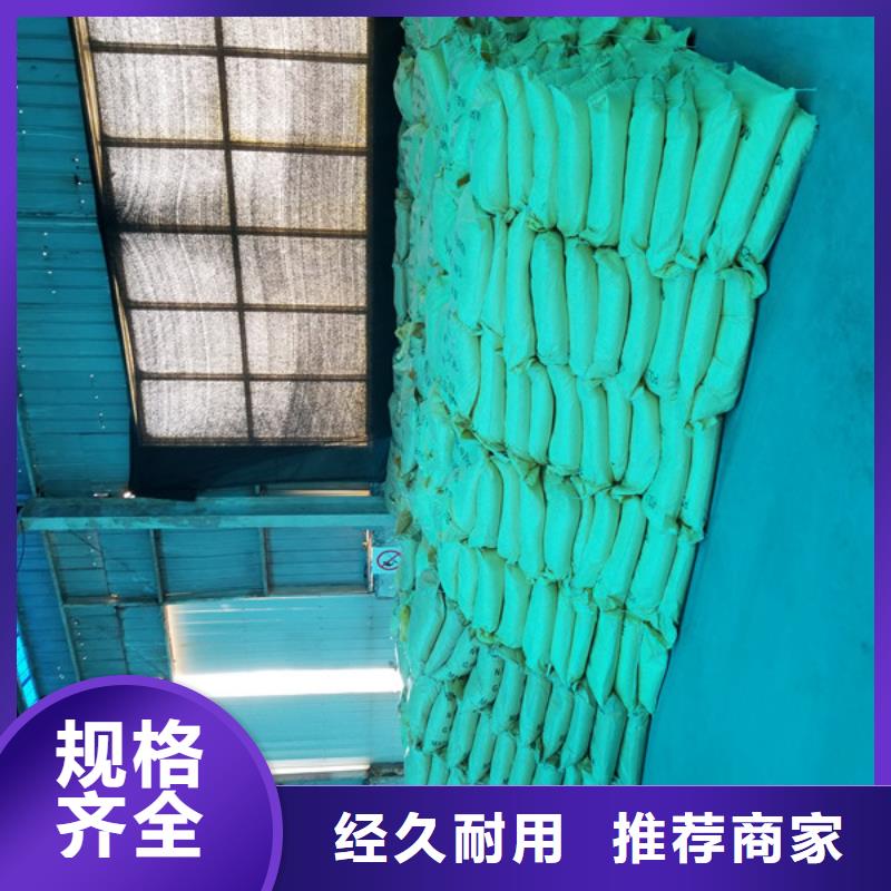 醋酸钠碱式氯化铝货源报价物流配货上门