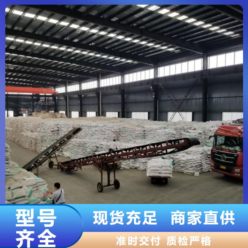 58-60醋酸鈉廠家價格公道同城供應(yīng)商