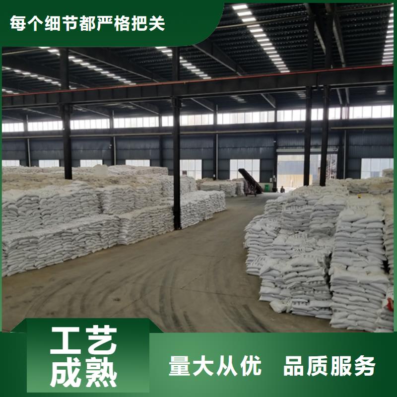 醋酸钠_聚丙烯酰胺认准大品牌厂家本地制造商