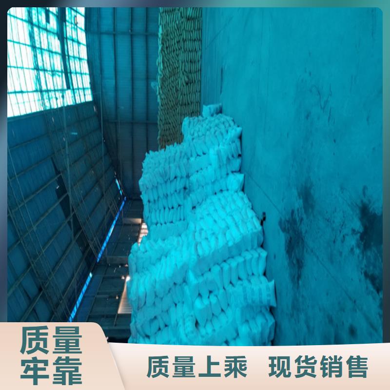 醋酸鈉聚合硫酸鐵嚴選材質(zhì)實力才是硬道理