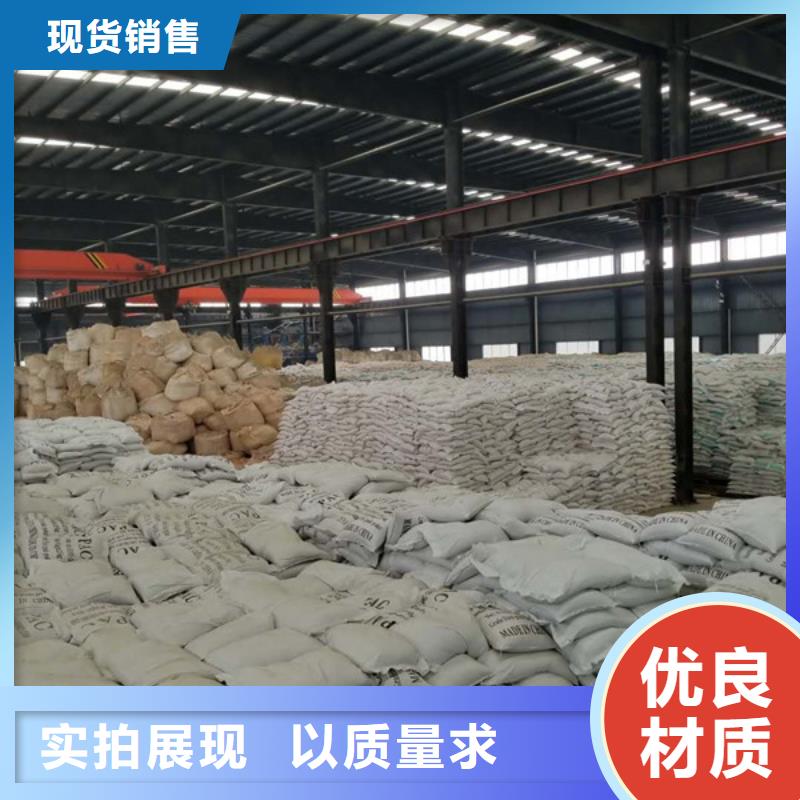 【醋酸鈉】-除氟劑適用范圍廣當(dāng)?shù)厣a(chǎn)商