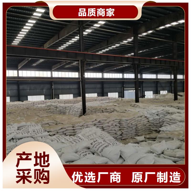 采購58%醋酸鈉必看-質(zhì)量有保障資質(zhì)認(rèn)證