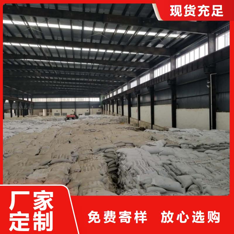 60%醋酸钠、60%醋酸钠厂家同城生产厂家