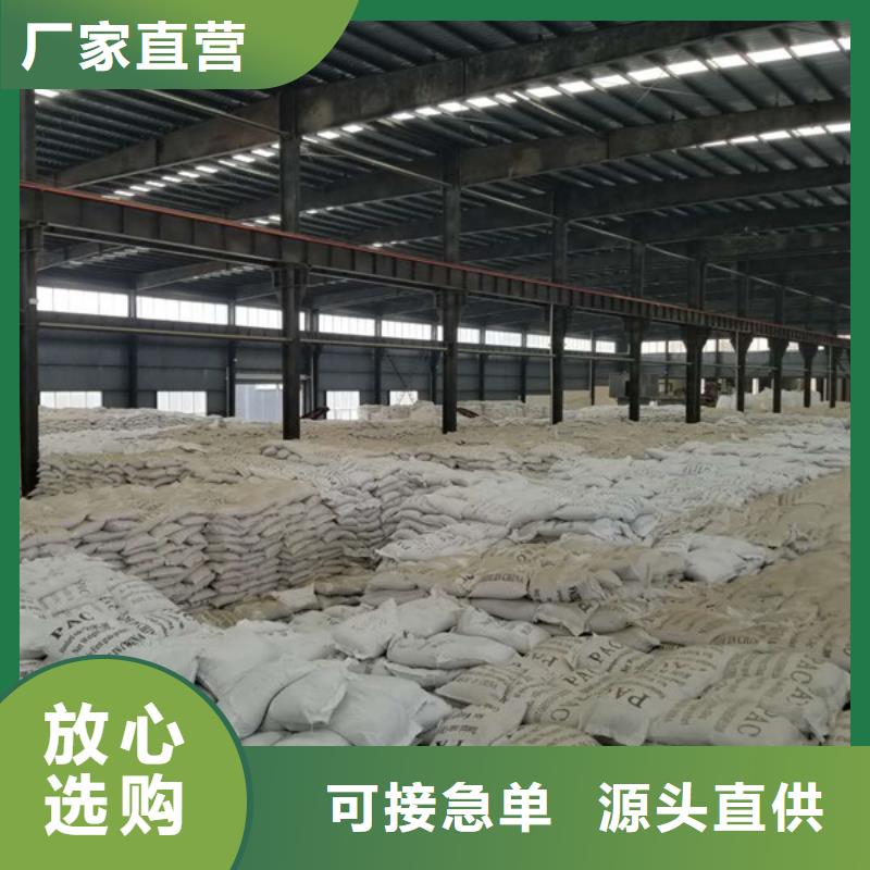 石英砂,除氟劑專業(yè)品質(zhì)品質(zhì)不將就