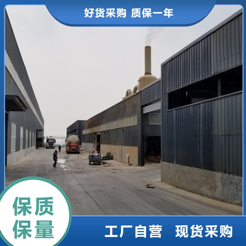 石英砂两性离子聚丙烯酰胺多种优势放心选择当地生产厂家