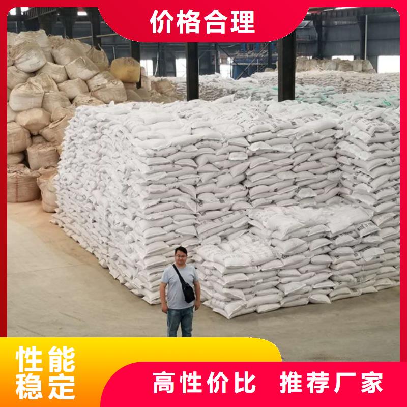 片堿生物碳源品牌專營講信譽保質(zhì)量