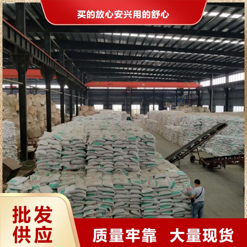 片堿,乙酸鈉質(zhì)量為本品牌企業(yè)