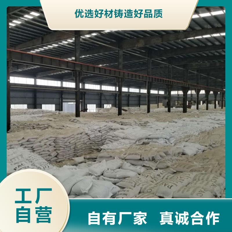 氯酸鈉片堿誠信廠家廠家批發(fā)價