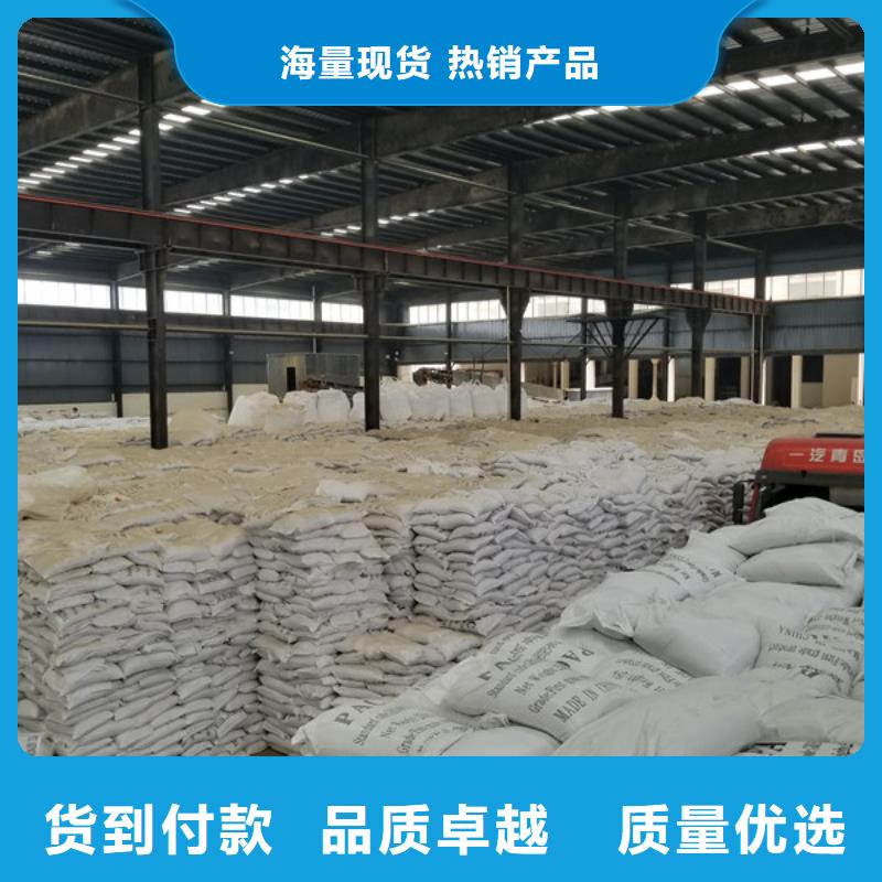 【氯酸鈉】乙酸鈉廠家供應本地廠家