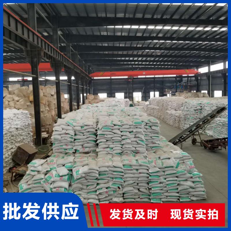 【氯酸钠】-聚合氯化铝长期供应好产品有口碑