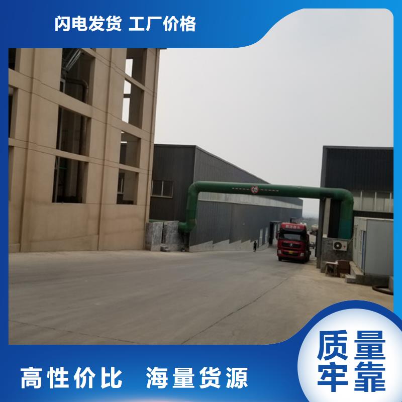 洗沙沉淀劑庫存充足的圖文介紹