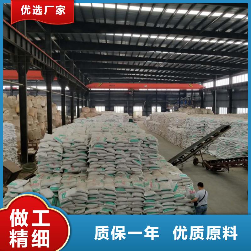洗砂沉淀劑醋酸鈉廠家品質(zhì)不將就0中間商差價