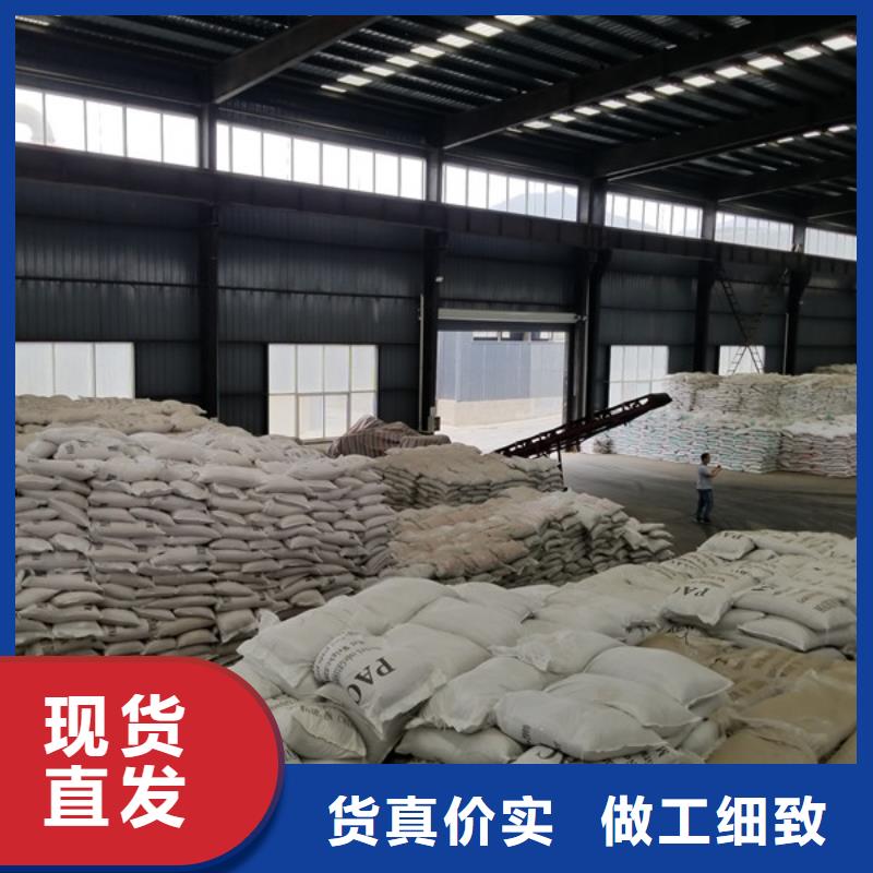 洗砂沉淀劑,58%醋酸鈉支持大小批量采購暢銷本地