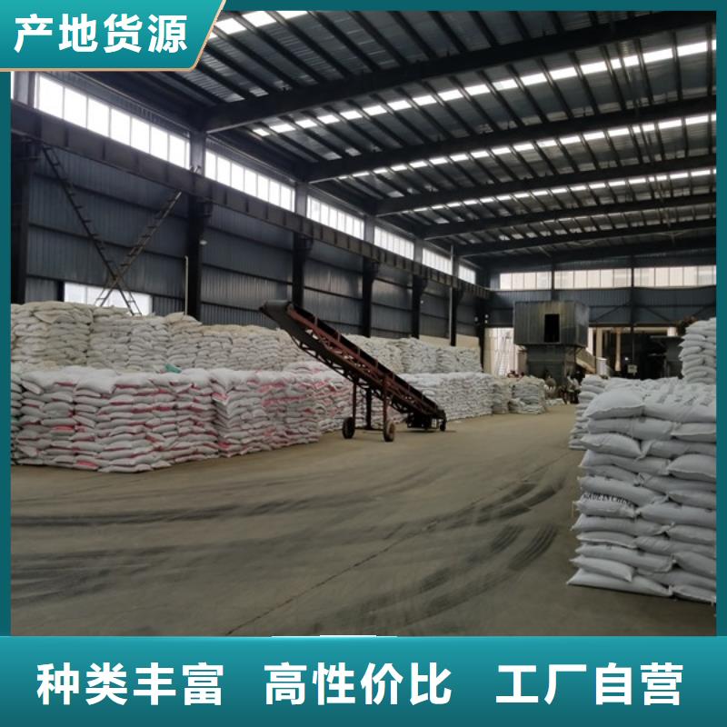 洗砂沉淀劑柱狀活性炭N年生產(chǎn)經(jīng)驗(yàn)現(xiàn)貨直供