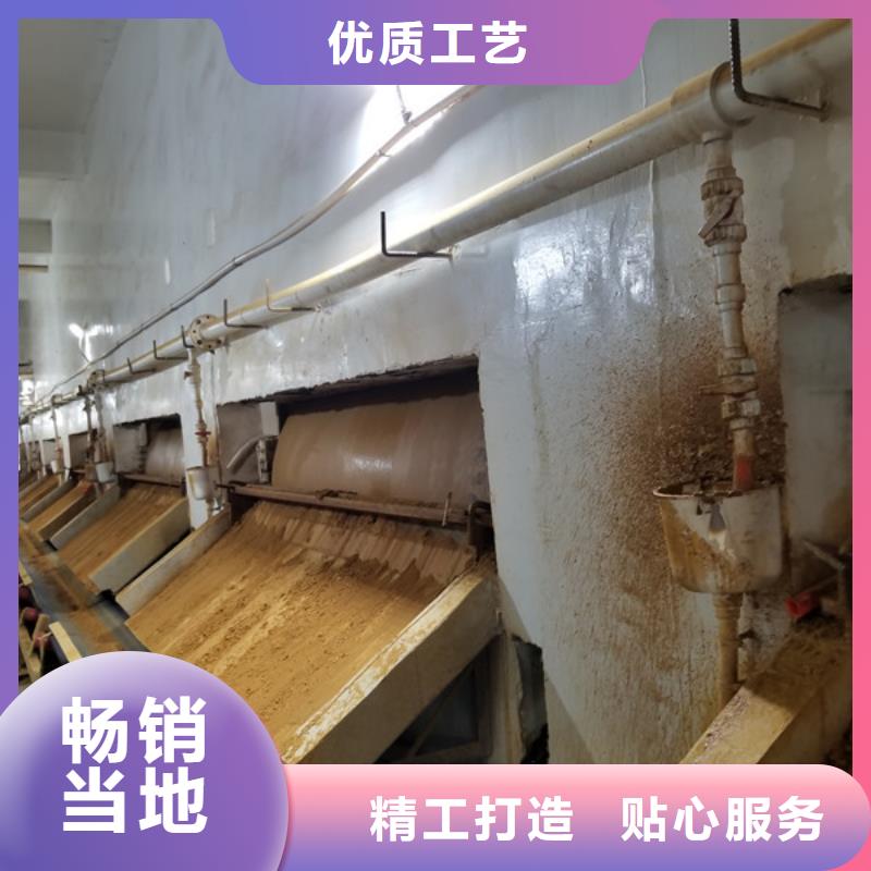 洗砂沉淀剂-洗煤絮凝剂诚信为本本地制造商