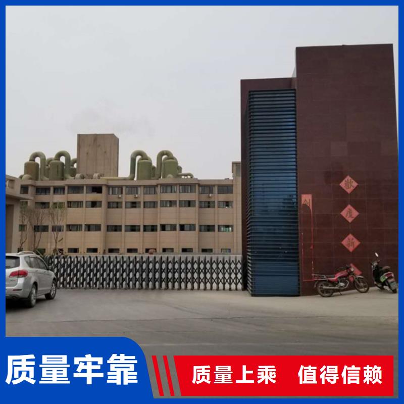 陰離子聚丙烯酰胺廠家-信守承諾本地廠家