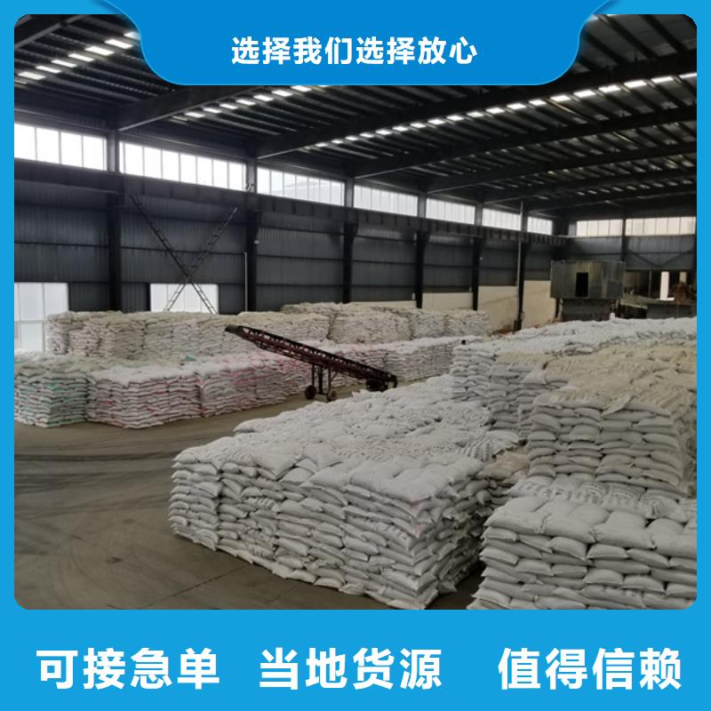 陰離子聚丙烯酰胺除磷劑安心購(gòu)庫(kù)存豐富