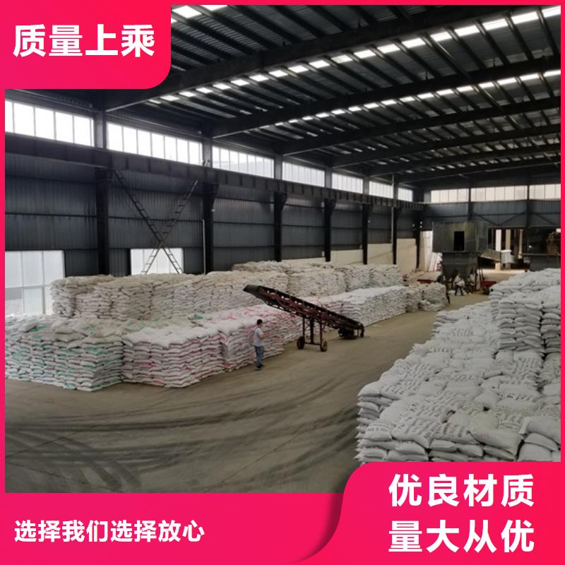 陰離子聚丙烯酰胺洗砂沉淀劑的圖文介紹標準工藝
