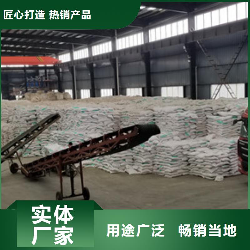 陰離子聚丙烯酰胺醋酸鈉定制銷售售后為一體同城貨源