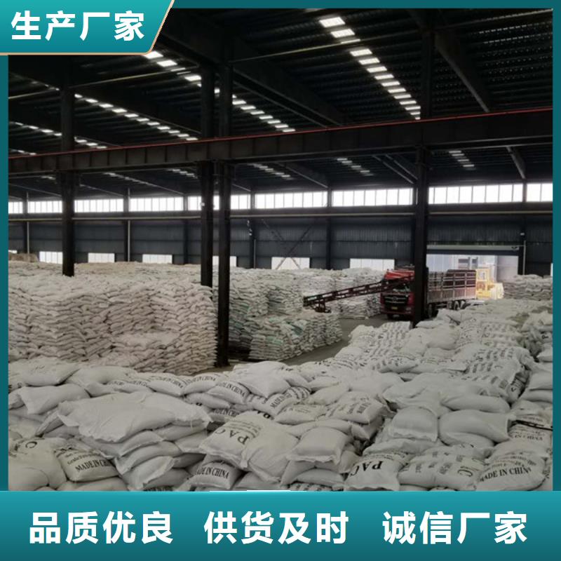 陽離子聚丙烯酰胺洗砂沉淀劑實力廠商本地生產(chǎn)廠家