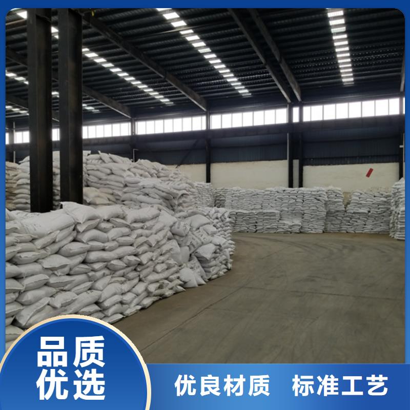 【陽離子聚丙烯酰胺】醋酸鈉好貨直銷當?shù)貜S家