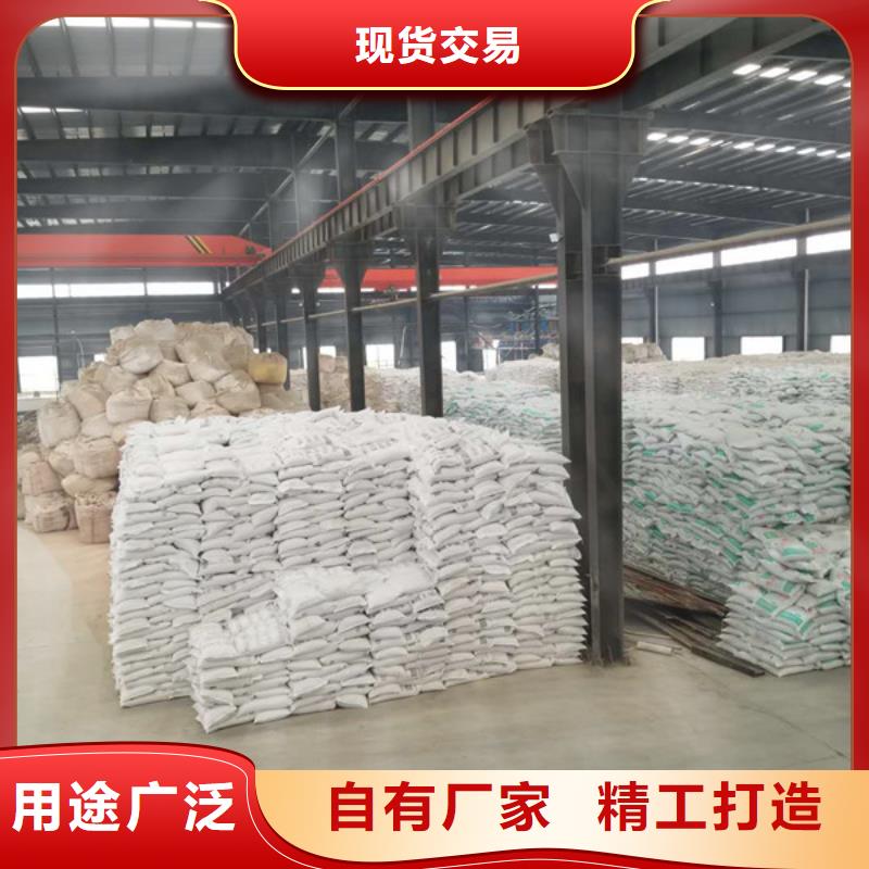 阳离子聚丙烯酰胺,60%醋酸钠细节决定成败当地货源