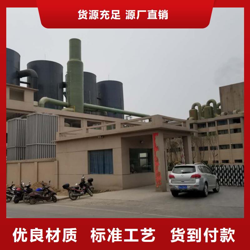 【除磷劑除磷劑廠家實(shí)拍展現(xiàn)】打造行業(yè)品質(zhì)