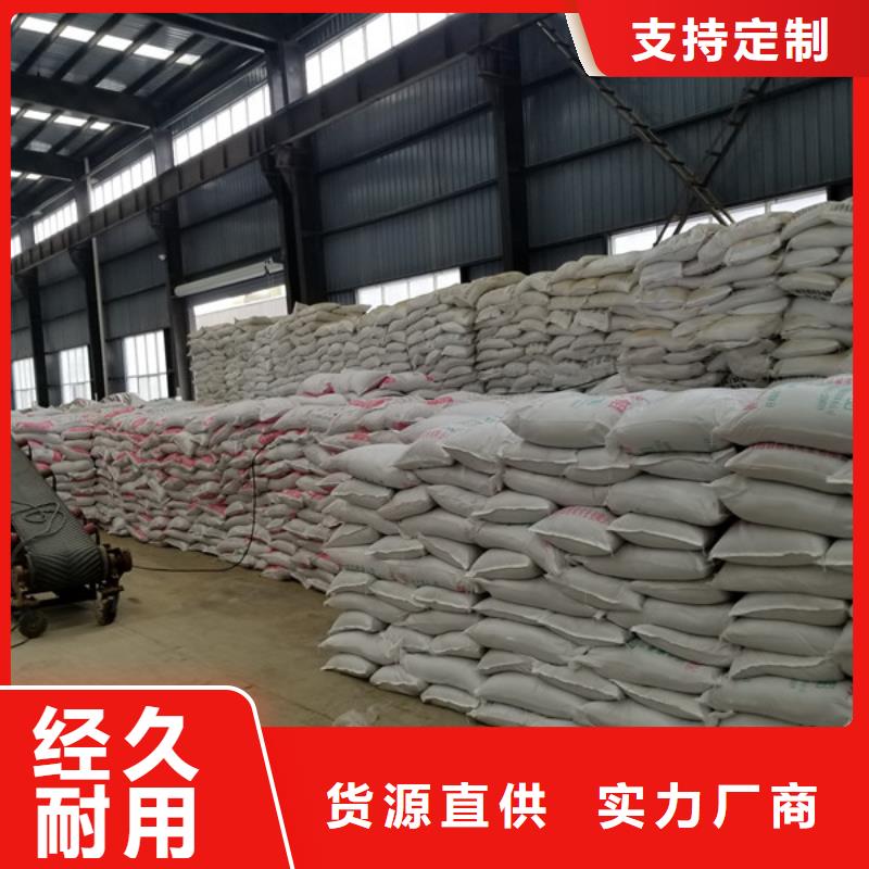 除磷劑_聚合氯化鋁廠家廠家口碑好實力強
