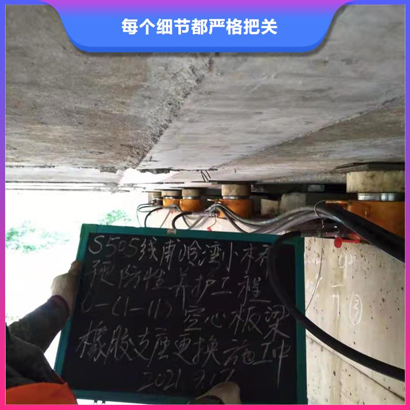 彭泽钢箱梁顶升纠偏顶推落梁施工说明-众拓路桥诚信为本