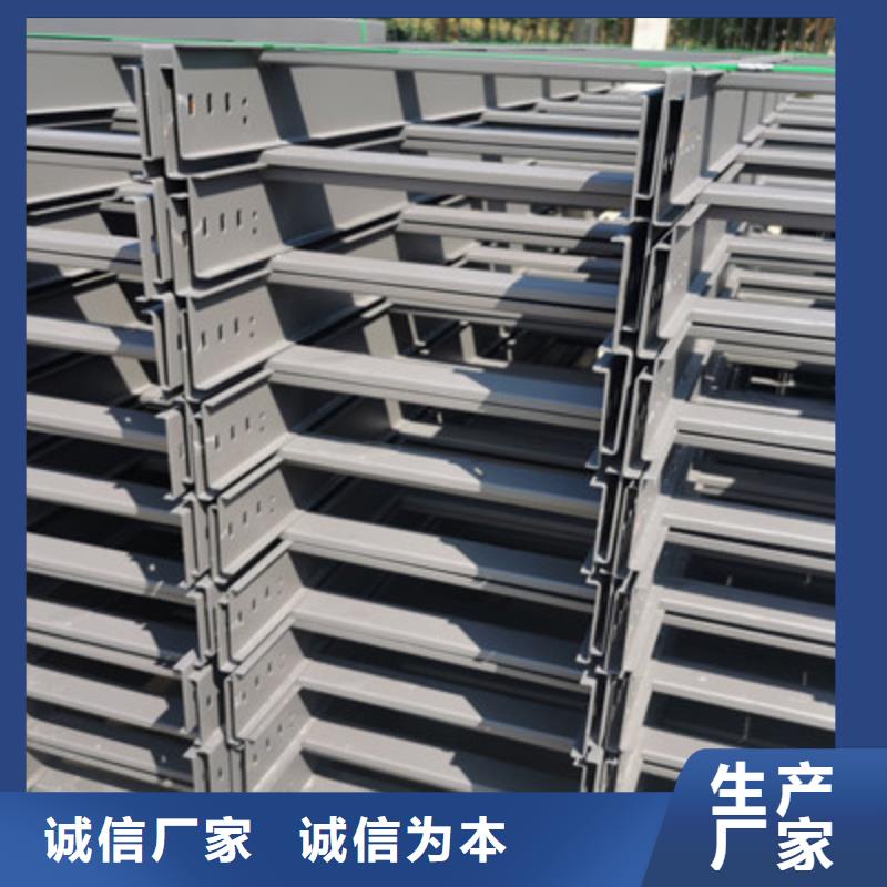 首頁-耐火橋架廠家批發(fā)價2025已更新(今日/價格)同城公司