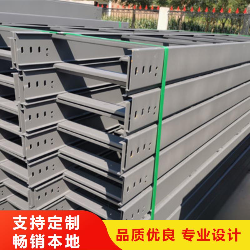 梯式橋架附近廠家剛剛更新同城生產(chǎn)廠家