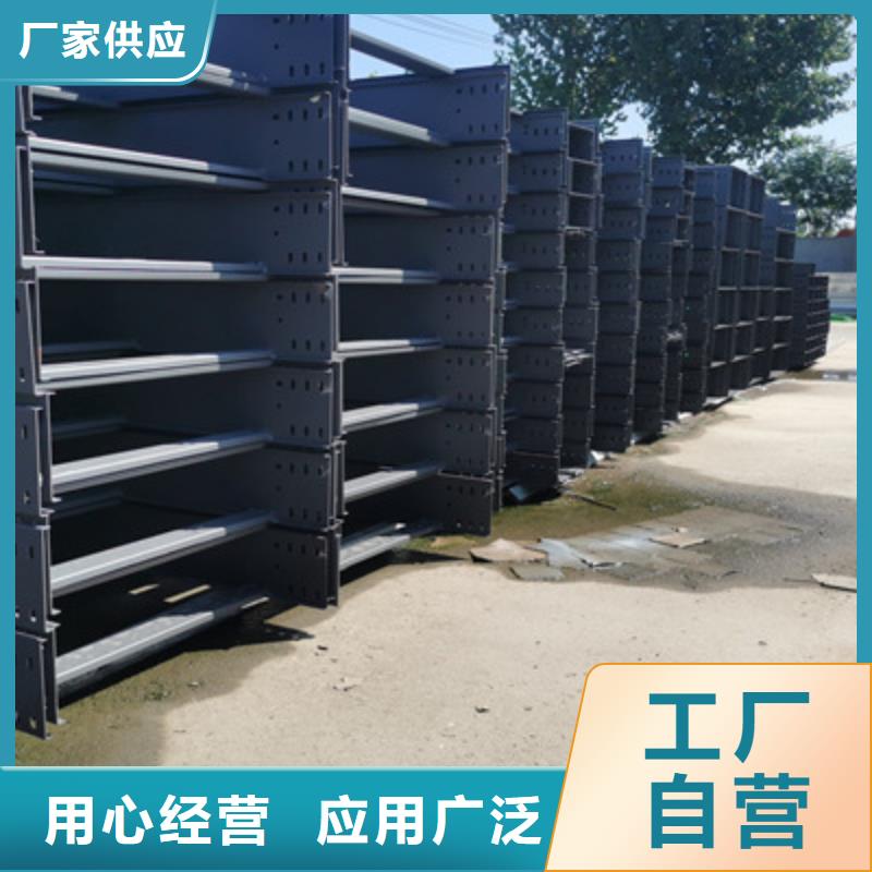 防火電纜橋架生產(chǎn)廠家電話本地生產(chǎn)廠家