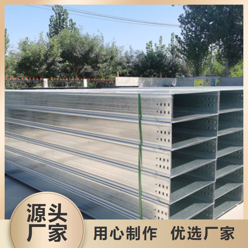 耐火橋架附近廠家歡迎您全品類現(xiàn)貨