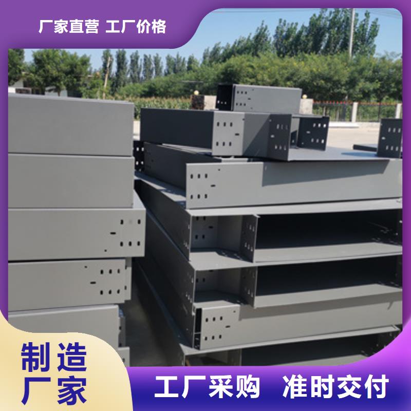 喷塑桥架厂家刚刚更新真正让利给买家