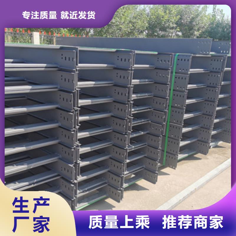 鍍鋅橋架廠家價(jià)格表按需定制